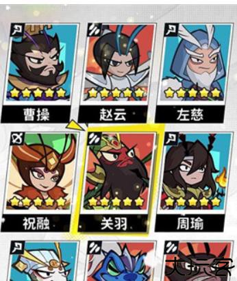 游梦三国微信小程序