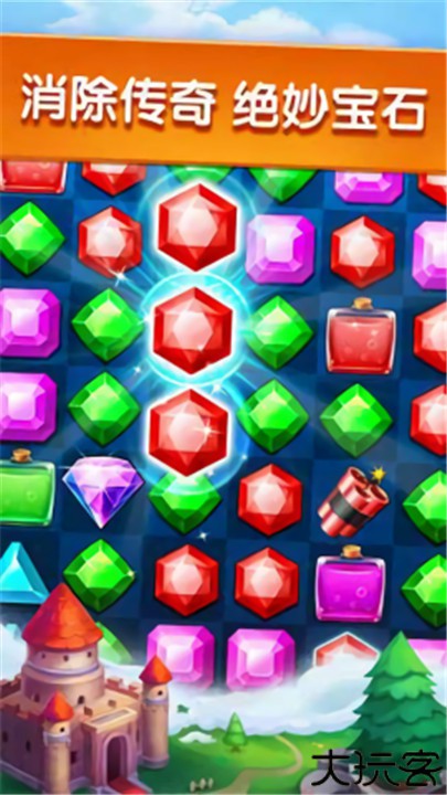 宝石迷情2手机版