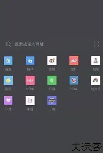 校园浏览器3.5