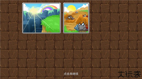 挖掘世界安卓汉化版