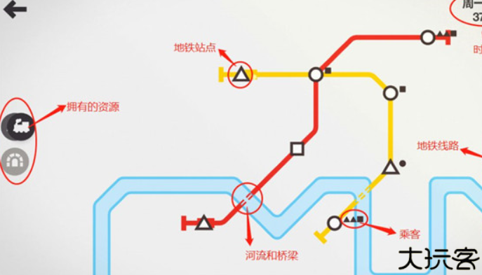模拟地铁中文手机版