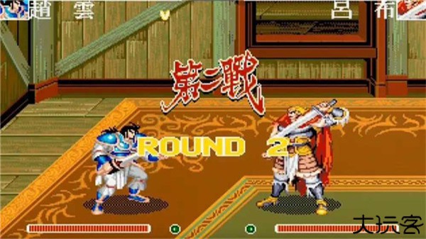 经典街机三国志