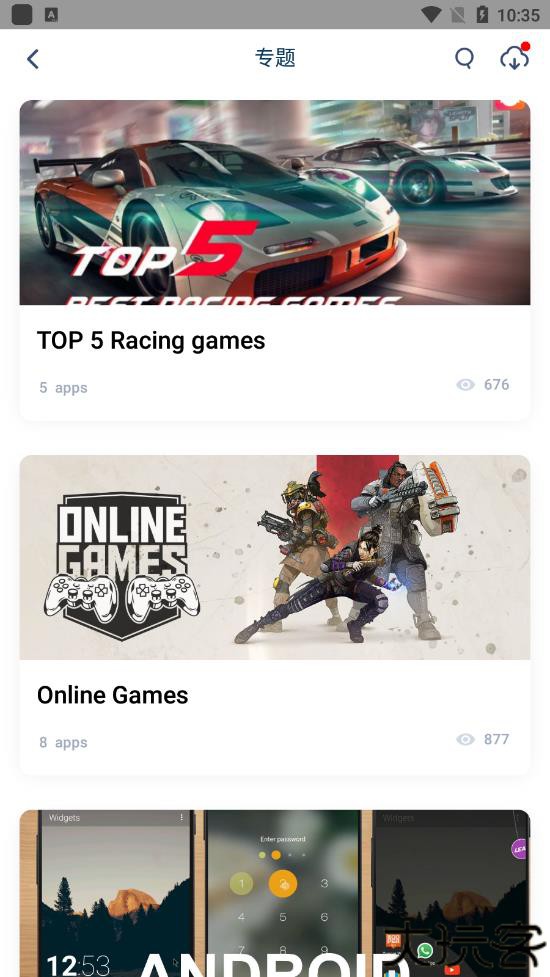 兔子助手安卓版