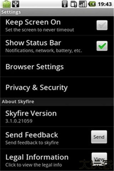 天火浏览器中文手机版