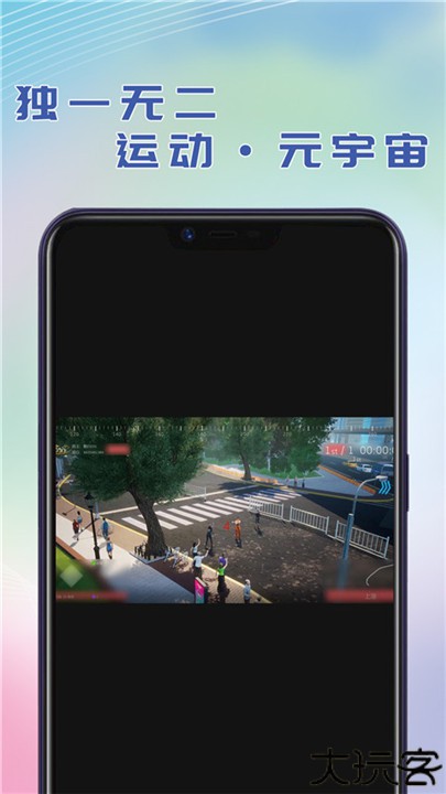酷约运动软件手机版