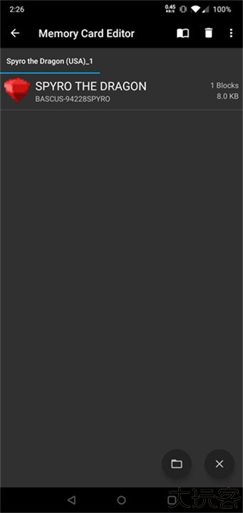 DuckStation安卓汉化版