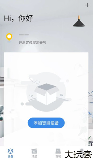 奥克斯空调遥控器手机版