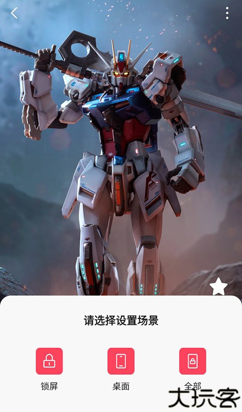 汽水壁纸软件安卓版