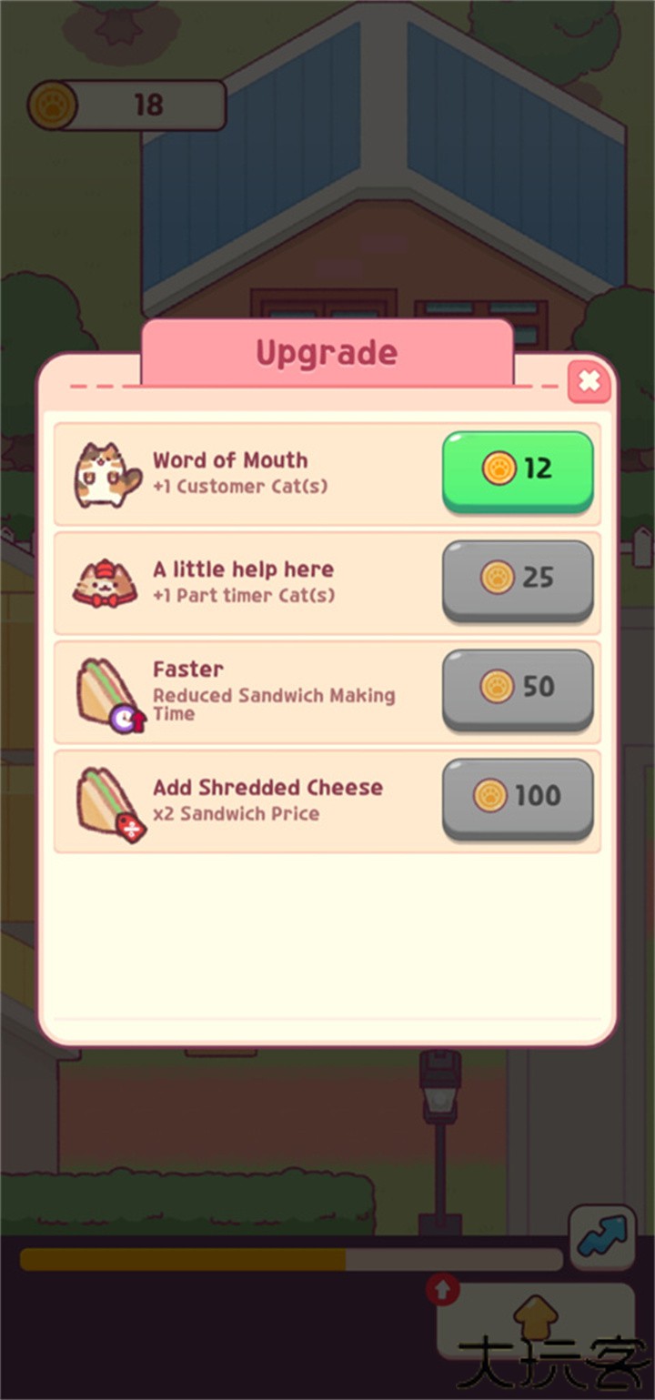 猫咪小吃店安卓版