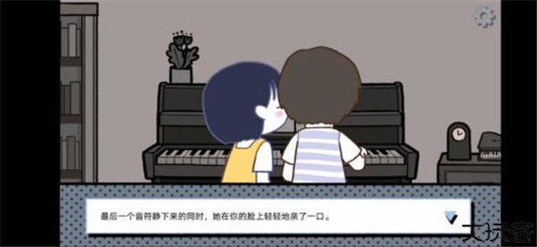 拣爱恋爱游戏