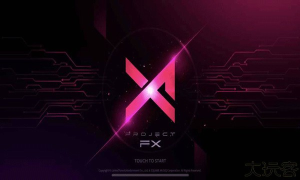 projectfx中文版