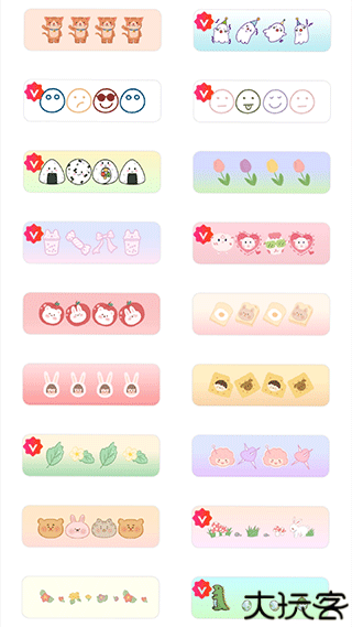 丫丫手帐生活记账