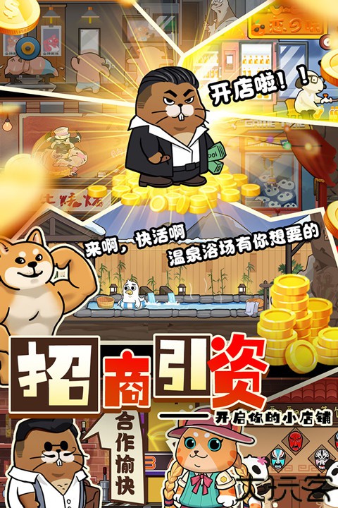 迷之实验室安卓版