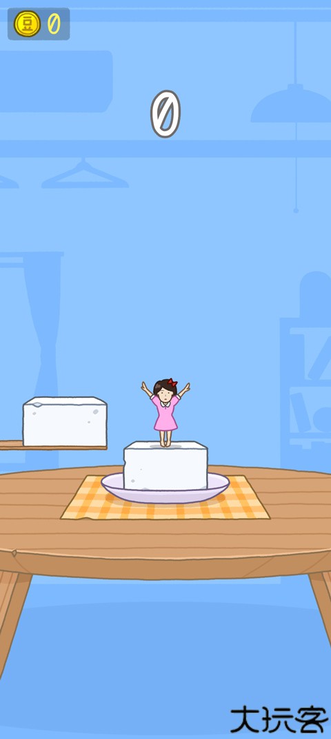 豆腐女孩小游戏