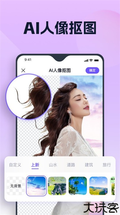 聪明灵犀智能写作