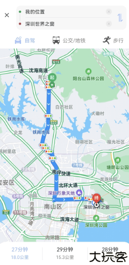 天地图安卓版
