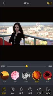 剪辑助手手机版