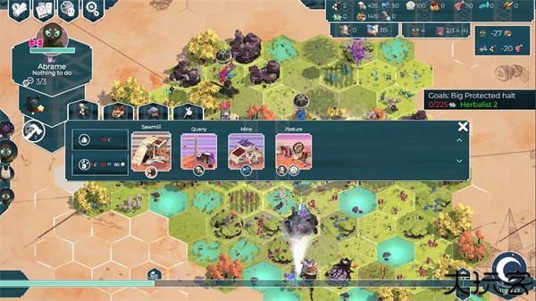 四海旅人手机中文版