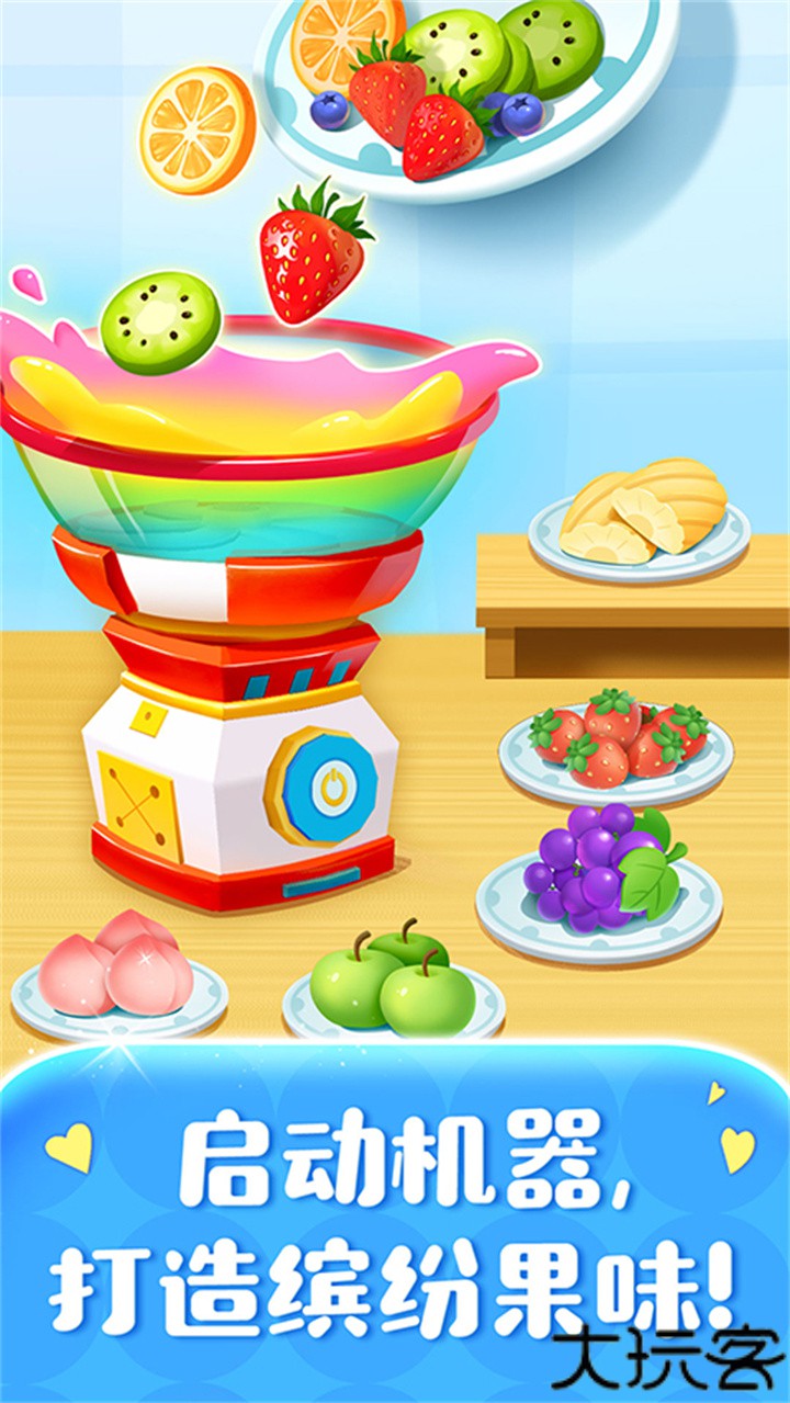 糖果工厂手机版