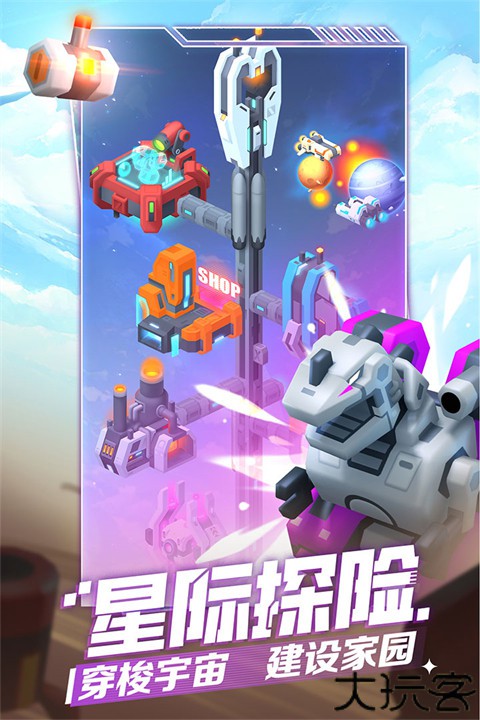 走开外星人中文手机版