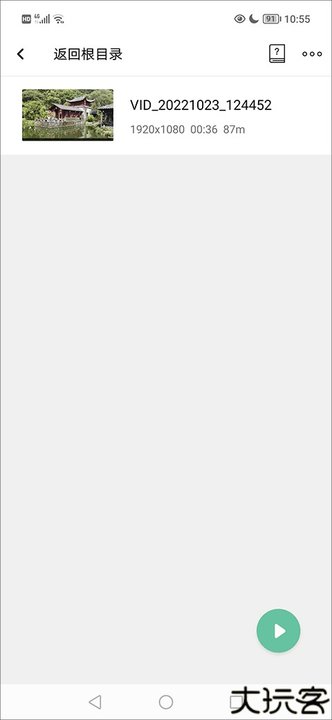 moboplayer播放器