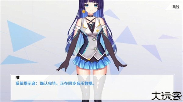 心音计划音游(Azrael)