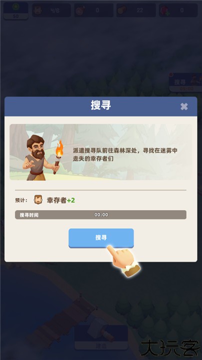 荒岛幸存者手机中文版