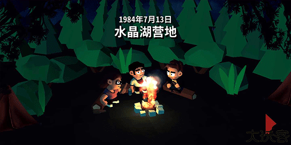 13号星期五杀手谜题