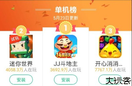 金立游戏大厅最新版本2023客户端下载