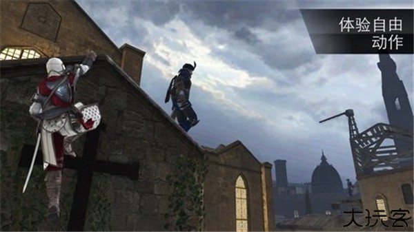 刺客信条1中文手机版