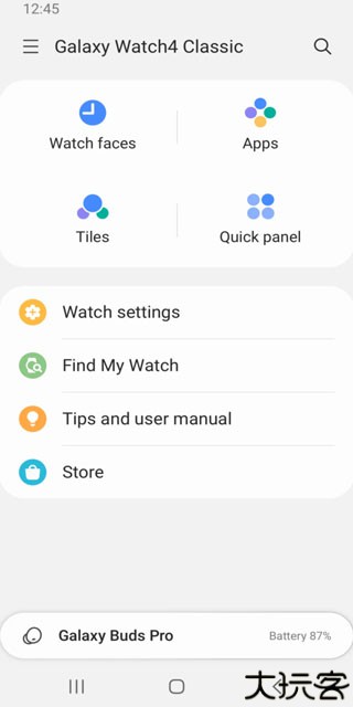 三星智能穿戴安卓版