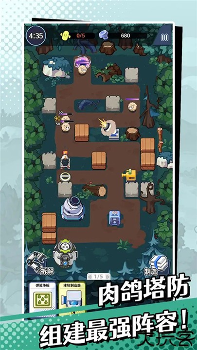 刺刺救援队手机版