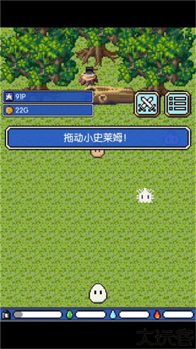 史莱姆之星汉化版