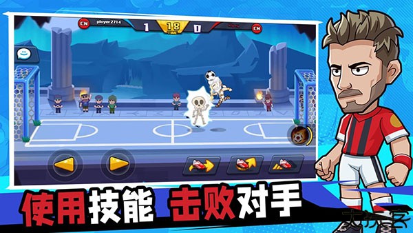 单挑足球单机版