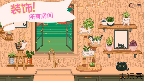 window garden汉化版