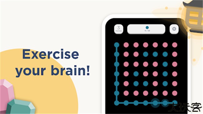 两点之间安卓版