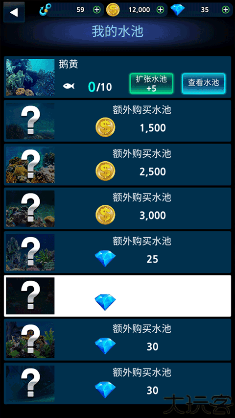 怪鱼猎人安卓版