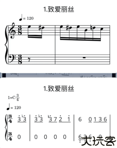 来音制谱编辑软件