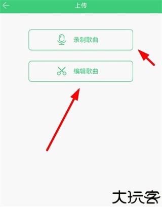 爱听铃声手机版