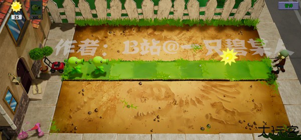 植物大战僵尸3d版一只碧某人