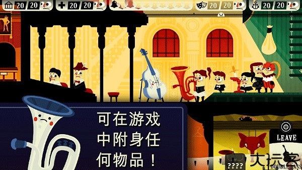 闹鬼的房子中文安卓版