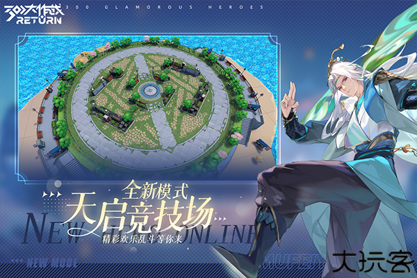 300大作战手机版