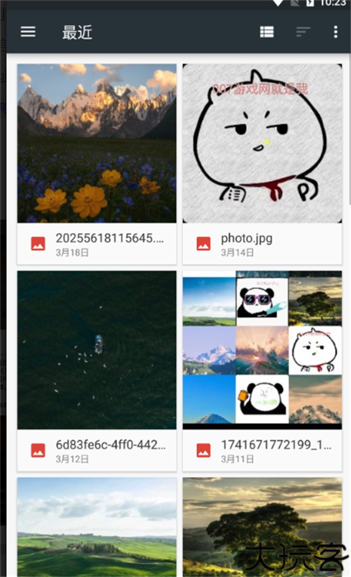 爱笔思画x中文版