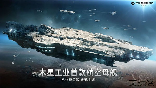 拉格朗日手机版