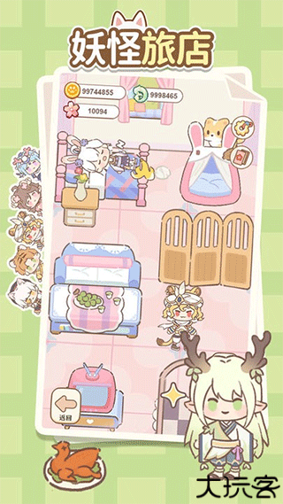 妖怪旅店汉化版