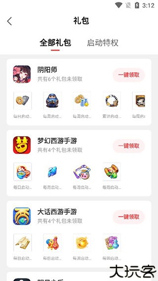 大神资讯