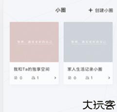 拾柒记录生活