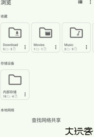 ex音乐播放器app