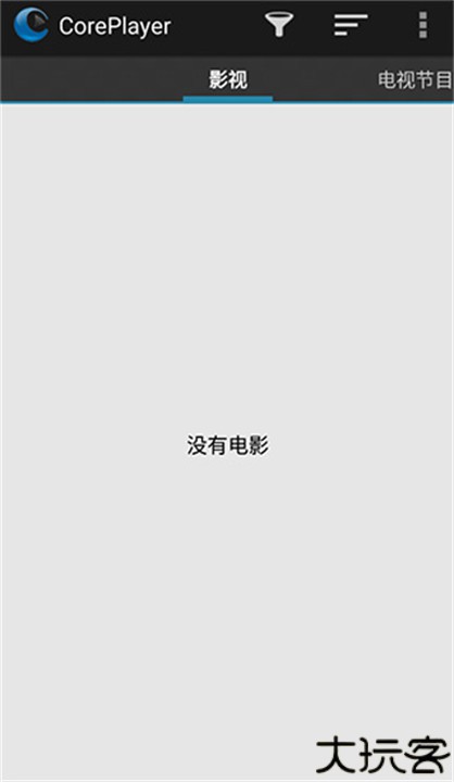 coreplayer万能播放器