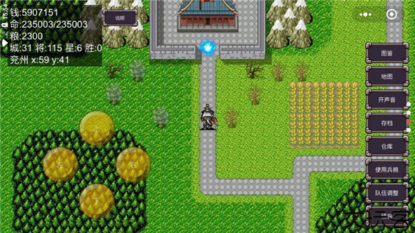 三国志群雄争霸单机版